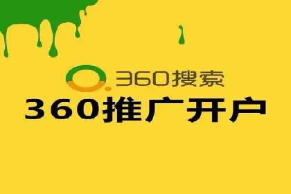 百度竞价托管成功案例分享