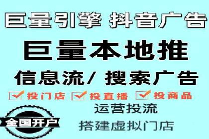 推广策略影响开户费用的真实案例
